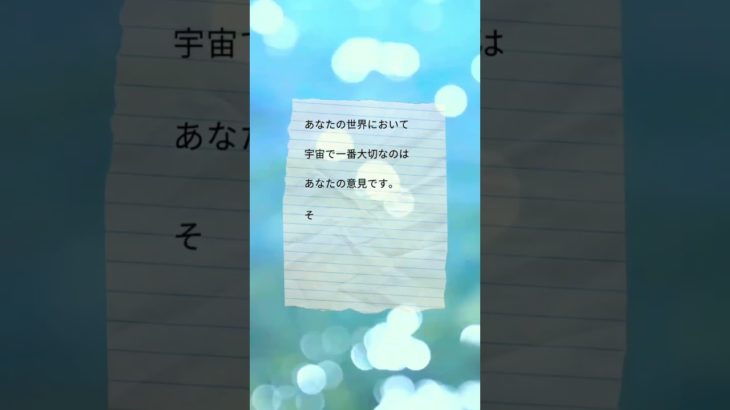 #エイブラハム #スピリチュアル #ハッピーちゃん #ハッピー理論 #引き寄せ #バシャール #htl #周波数 #宇宙の法則 #自己受容 #自己肯定感 #朝活