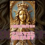 クリスマスに告白されます#恋愛 #スピリチュアル #占い #恋愛成就 #片想い #両思い#復縁#shorts