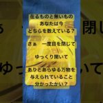 龍神様からあなたへ #龍 #スピリチュアルメッセージ #龍神 #チャネリングメッセージ #今日のメッセージ #カードリーディング #スピリチュアル