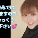 伊勢♨薬草湯で露天風呂野人😂#イリス愛理 #運気アップ #スピリチュアル #エモい#温泉 #温泉女子