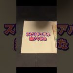 スピリチュアル、描いてみた