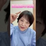 断捨離されたら好転#開運 #スピリチュアル#お金 #お金 #人間関係