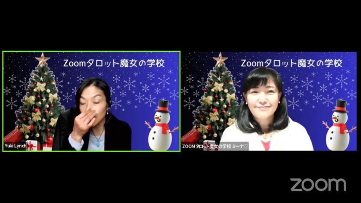 【冬至の瞑想】陰から陽への癒し　運気をあげていきましょ～♡