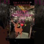 地球🌏人みんなハッピー❤️🌍❤️✨に幸あれ #地球 #スピリチュアル #龍神 #森羅万象 #宇宙 #ネイチャー #スピリチュアルライフ #予祝 ##平和