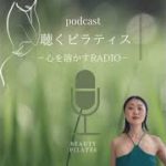 023.ウェルビーイングのための1人時間