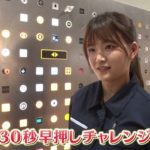 島田電機製作所　前篇【ウェルビーイング、みつけた】#37