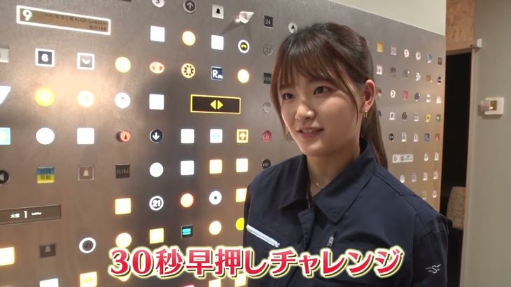 島田電機製作所　前篇【ウェルビーイング、みつけた】#37