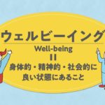 未来をつくる、学びでつくる。（第4次長野県教育振興基本計画）