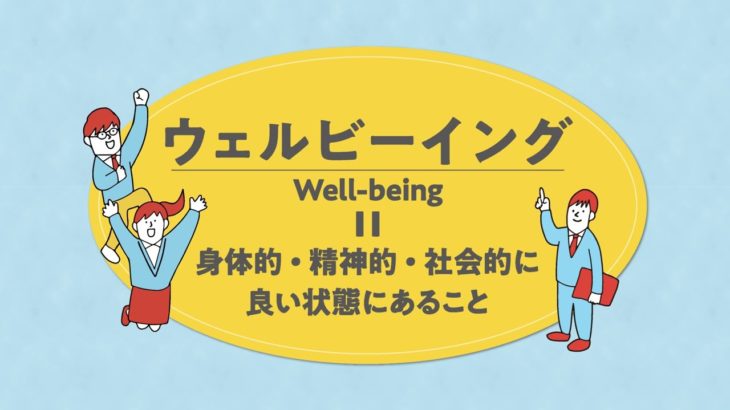 未来をつくる、学びでつくる。（第4次長野県教育振興基本計画）