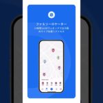 FamilyTime ペアレンタル コントロール アプリ – 子供のデジタル ウェルビーイングへの一歩