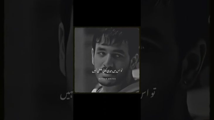 It sounds like you might be referring to situations where your well-being brings