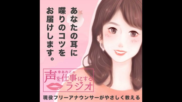 【デジタルウェルビーイング】Z世代トレンド7つのキーワード⑦