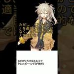 『ありがとう』を伝えることで『ウェルビーイング』が高まること【解説】#shorts #vtuber #ありがとう #ウェルビーイング#幸せ #幸福