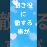 毎日復縁占い　スピリチュアルガイドからのメッセージ　20240226　shorts 2024年02月26日