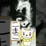 2/24のメッセージ♡ #こまこのまいにちメッセージ #スピリチュアルメッセージ #スピリチュアル好きな人と繋がりたい