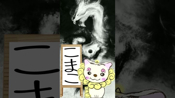 2/24のメッセージ♡ #こまこのまいにちメッセージ #スピリチュアルメッセージ #スピリチュアル好きな人と繋がりたい