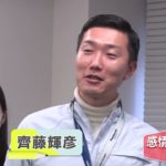 パナソニックインダストリー 後篇【ウェルビーイング、みつけた】#44