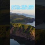 【528Hz・睡眠・瞑想】癒しの音楽で瞑想・睡眠導入 #shorts #528hz #528ヘルツ #ソルフェジオ周波数 #睡眠 #瞑想 #meditationmusic #relaxingmusic