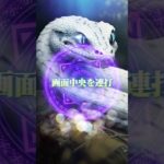 LINEともだち追加はコメント欄から⛩✨  #スピリチュアル #金運 #開運