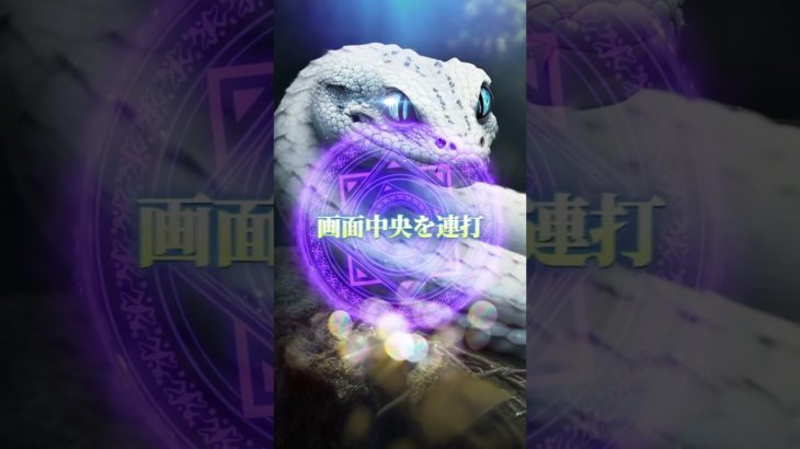 LINEともだち追加はコメント欄から⛩✨  #スピリチュアル #金運 #開運