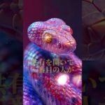 プロフリンクからLINE追加で、3大特典をプレゼント⛩✨  #スピリチュアル #金運 #開運