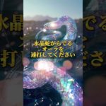 プロフリンクからLINE追加で、3大特典をプレゼント⛩✨  #スピリチュアル #金運 #開運