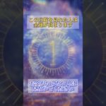 プロフリンクからLINE追加で、3大特典をプレゼント⛩✨  #スピリチュアル #金運 #開運