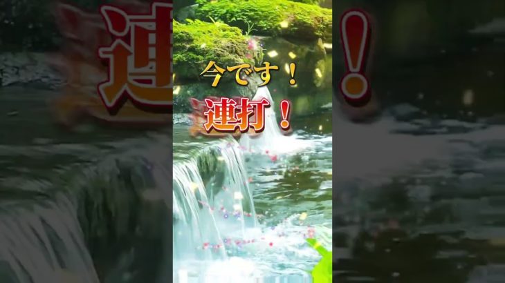 プロフリンクからLINE追加で、3大特典をプレゼント⛩✨  #スピリチュアル #金運 #開運