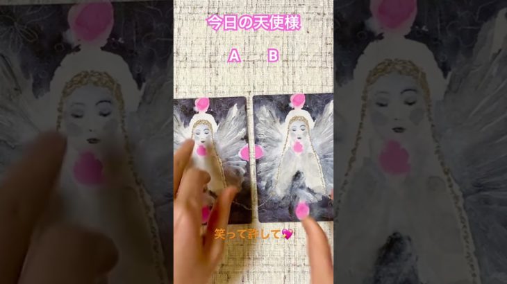 NABIのおまもりタロット🍊 #タロット #スピリチュアル