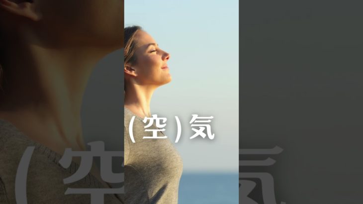 感じるオステオパシー(OSTEOPATHIC  FEELING)  様々な次元のわたしたち　#shorts #癒し #瞑想 #オステオパシー  #マインドフルネス #禅  #music #ヒーリング