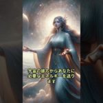 離れていても繋がる心 #スピリチュアル #ai #恋愛 #スピリチュアル #恋愛 #aiアート #画像生成 #aiイラスト #aiギャラリー #人生 #運命学 #癒し #人生 #運命学 #癒し