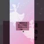 スピリチュアル #shots