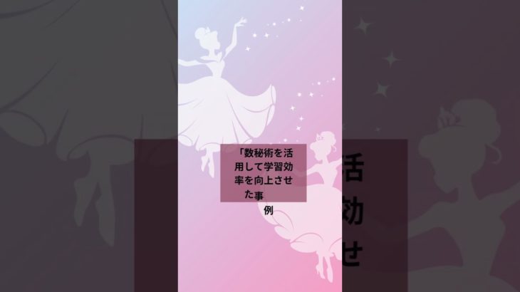 スピリチュアル #shots