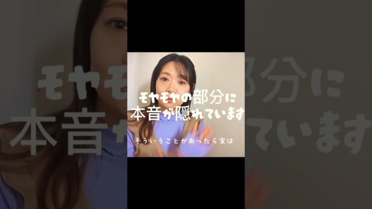 モヤモヤする人がいる人へ #気づき #スピリチュアルライフ