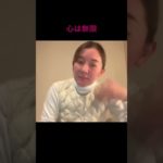 心は無限　#スピリチュアル  #現実創造  #心