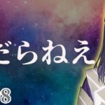 巷のスピリチュアルでは得られないもの