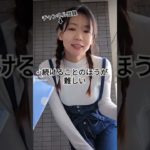 なにか続けてることはある？ #気づき #あるある #スピリチュアルライフ