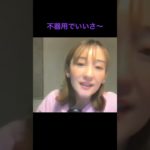 不器用でいいさ〜　#スピリチュアル  #パラレルワールド　#ブループリント