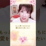 子供を持たない人の魂の目的　#スピリチュアル #胎内記憶 #魂の約束