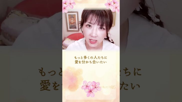 子供を持たない人の魂の目的　#スピリチュアル #胎内記憶 #魂の約束