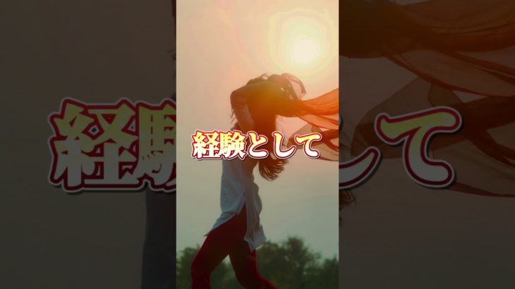 やりたいことがコロコロ変わるあなたへ…✨#幸運 #願望実現#神社#スピリチュアル #繊細 #メンタルヘルス ＃潜在意識#潜在能力#引き寄せの法則 #エネルギー #マインドフルネス  #生きる術