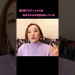 銀河系アルクトゥルスはあなたからの交信を待っている　#スピリチュアル  #アルクトゥルス　#スターシード