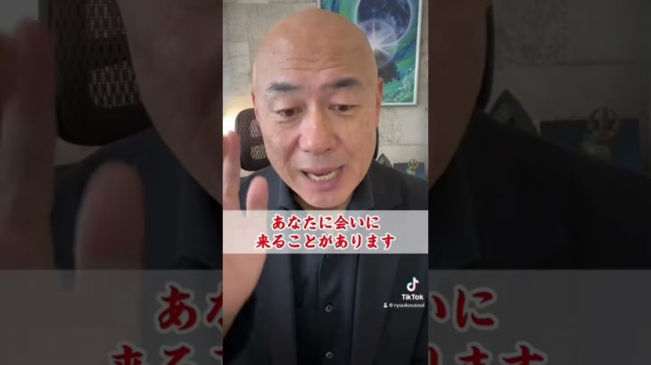 【スピリチュアル】亡くなった人があなたに会いにきている時のサイン