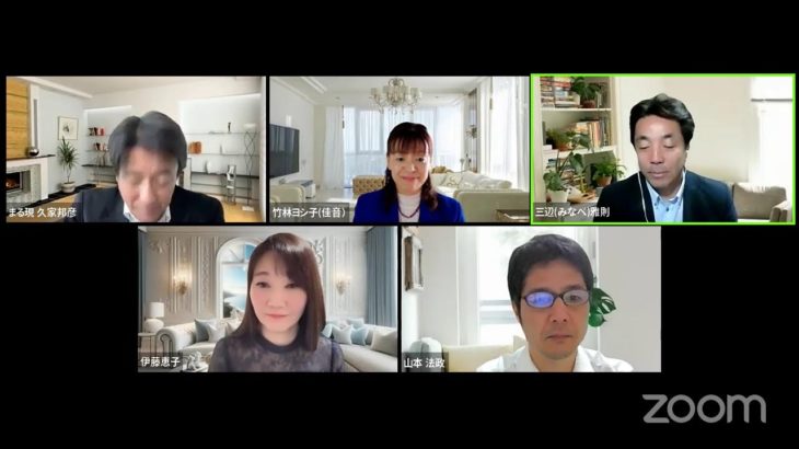 【スピリチュアルキネシオロジスト】1人で自己流！集客できず悩んでいました営業の概念が変わり売上50万円達成した秘密とは・・