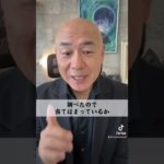 【スピリチュアル】2000年前後に生まれた人には前世かない⁉️#前世 #クリスタルチルドレン#インディゴチルドレン