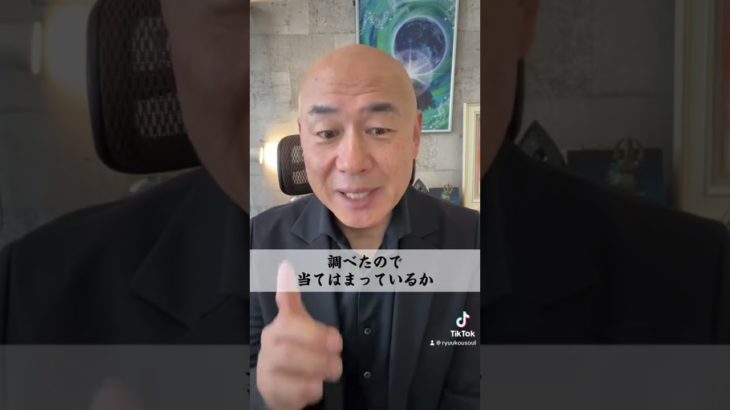 【スピリチュアル】2000年前後に生まれた人には前世かない⁉️#前世 #クリスタルチルドレン#インディゴチルドレン