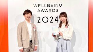 ウェルビーイングアワード2024で手帳pure life diaryがファイナリスト選出！福岡の糸島の小さな会社が…😆
