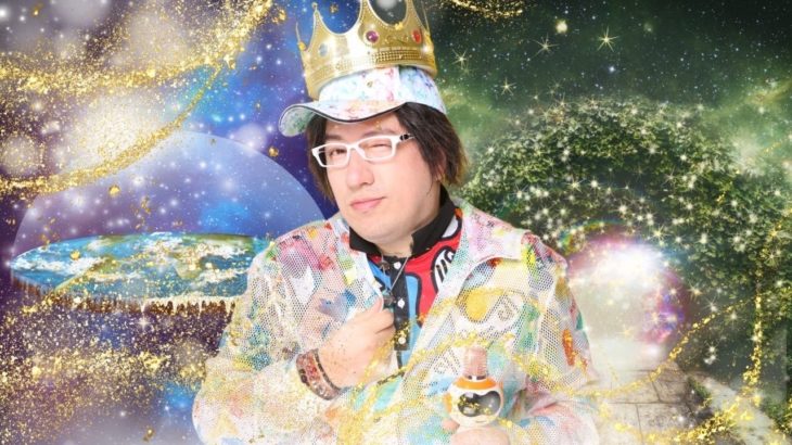 2/28 宇宙の王様　スピリチュアルブック発売？新しいステージとオファーも？渋谷ラブエイジアで開催