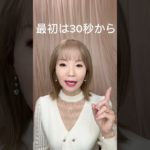 #第3の目#サードアイ開眼 ##スピリチュアル #運気アップ #開運 #お金持ち #幸せ #暦 #引き寄せの法則