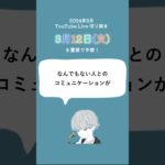 3月12日(火)スピリチュアルメッセージ🌸✨【2024年3月の毎日霊視】#shorts #short